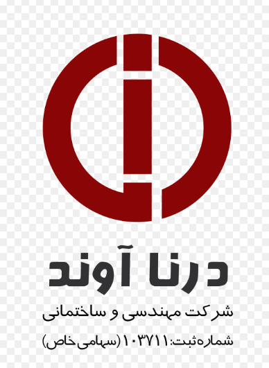 شرکت درنا آوند